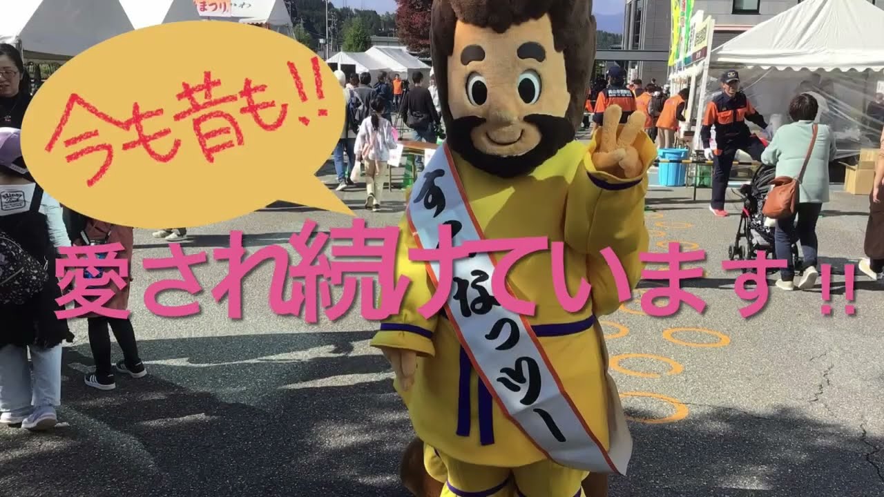 丹生川中学校の生徒が撮影・編集!「宿儺祭りPR」など動画3本公開中!